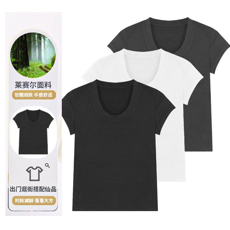 สไตล์ใหม่ U-คอ [Lyocell Tencel] Slimmer ดูการออกแบบแขนบินขนาดเล็กรู้สึกอารมณ์เสื้อยืดแขนสั้นผู้หญิง 