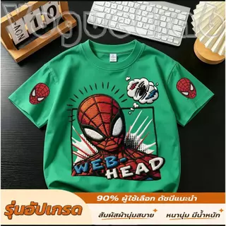 เสื้อยืดเด็กผ้าฝ้ายแท้แขนสั้น สีครีมอ่อน ผ้าฝ้าย100% นุ่มละมุนระบายอากาศ ไม่ระคายผิวเด็กผู้ชาย ลายปัก3D Spiderman สไปเดอ