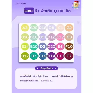 DIY ชุดเติมลูกปัด Perler สำหรับงาน 120 สี (10 กรัม/ถุง) ชุดบรรจุภัณฑ์แบบที่ 3# | ประมาณ 1000 เม็ด/ถุง | เติมสีที่ขาดหายไ