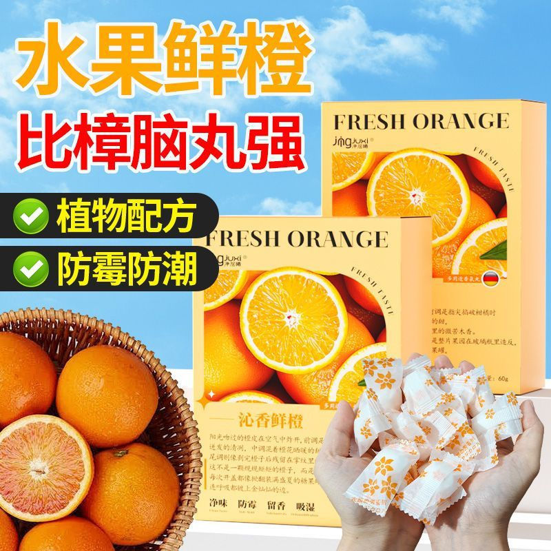 New camphor balls for insect repellent, sachets for room aromatherapy12y Scented sachets for dehumid