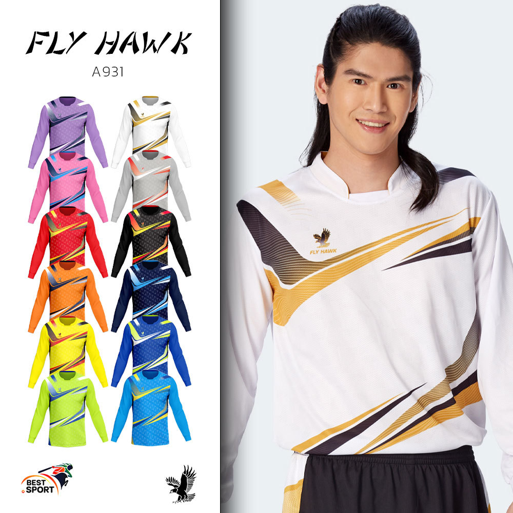 เสื้อฟุตบอลแขนยาว เสื้อฟุตบอลฟลายฮ็อค FLY HAWK รุ่น A931 แท้100%  ชุดที่ 2