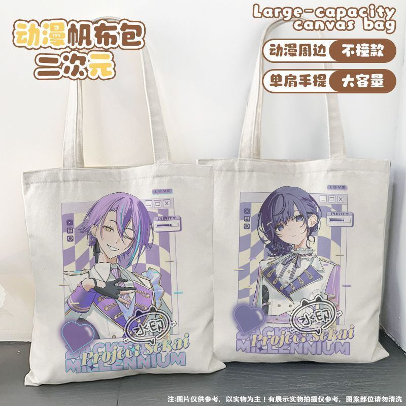 Project SEKAI Kanade Yoisaki Mizuki Akiyama Anime Canvas Tote Bag Large Capacity School Shoulder Bag