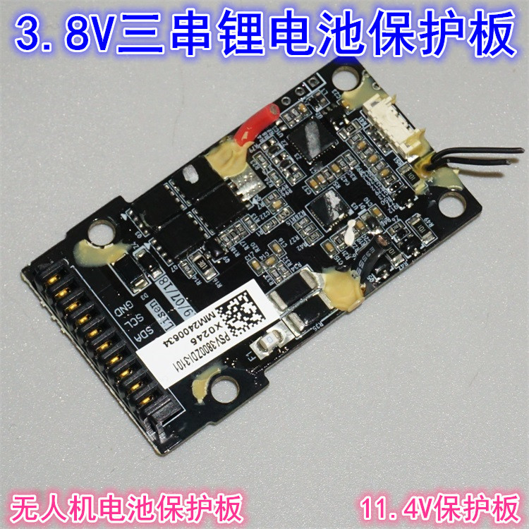 11.4 V3S รุ่นเครื่องบินแบตเตอรี่ลิเธียมป้องกัน Master ชิป STM32F051K8U6 และ BQ40Z50