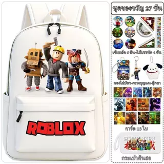 กระเป๋านักเรียนลายโรบอก Roblox การ์ตูนเกมยอดนิยม ปกป้องกระดูกสันหลัง ลดภาระสะพาย ความจุมาก สำหรับนักเรียนประถมมัธยม