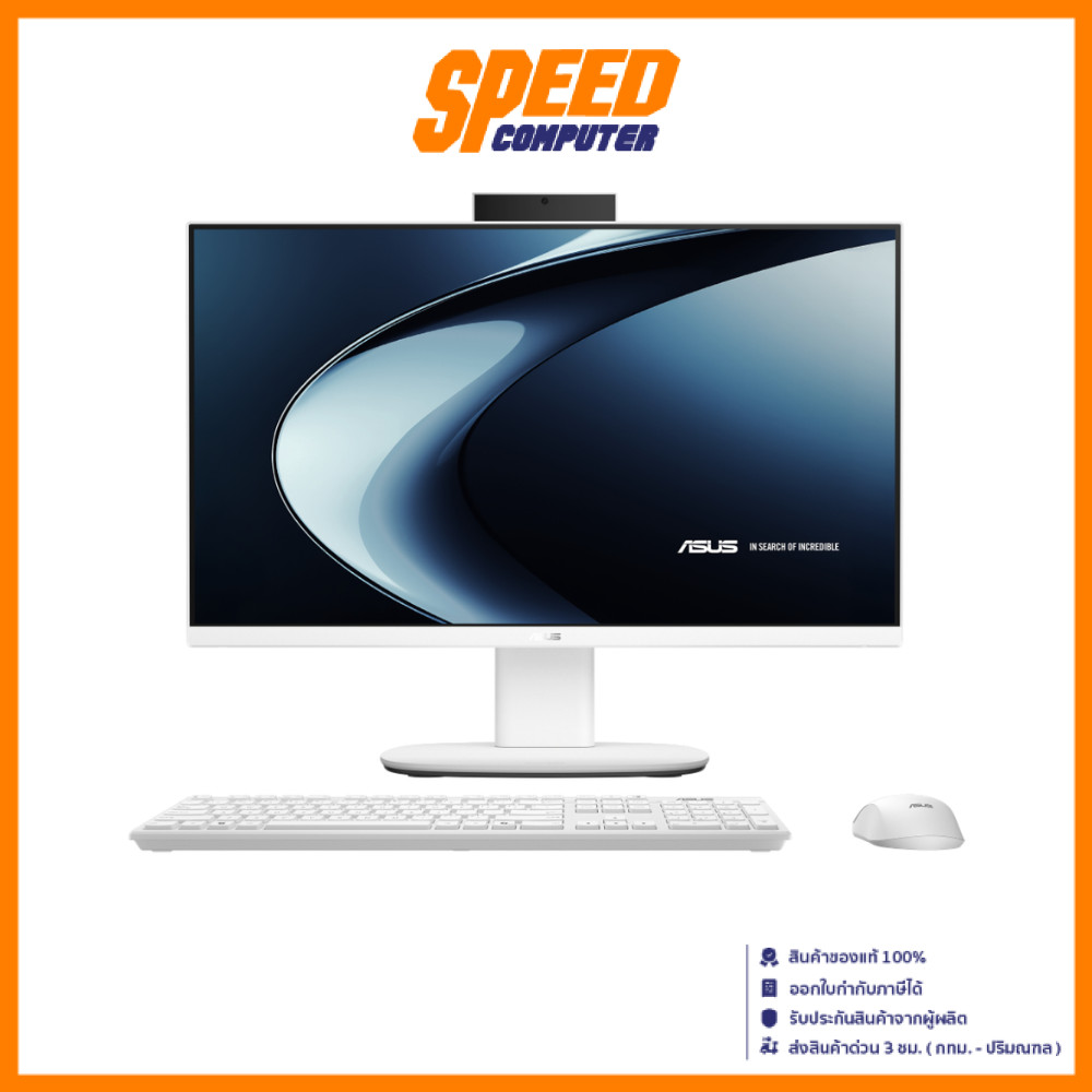 ASUS V400 AiO (V440VA-WPC003WA) | Intel® Core™ 5 210H | All-In-One (ออลอินวัน) | By Speed Computer
