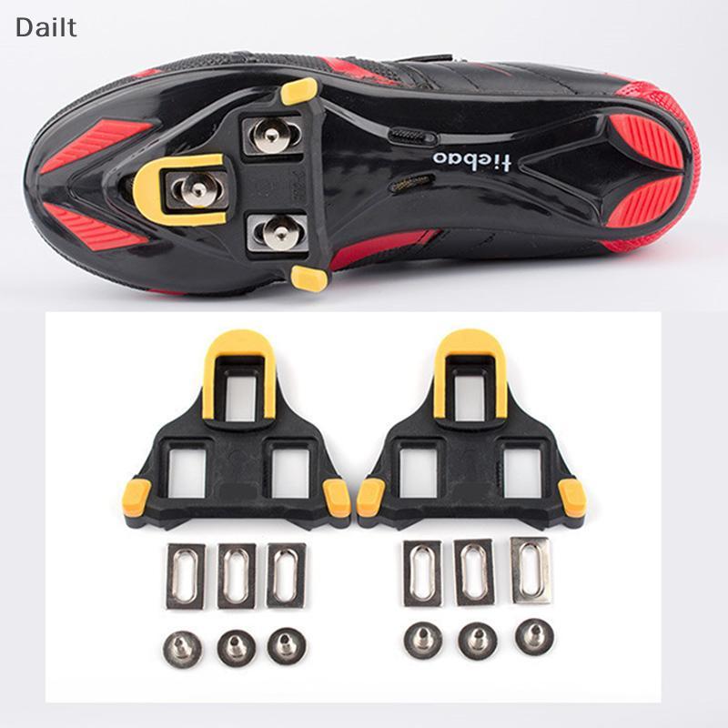 Dailt Road Bike Cycling Shoe Pedal Cleats อุปกรณ์จักรยาน (TH)