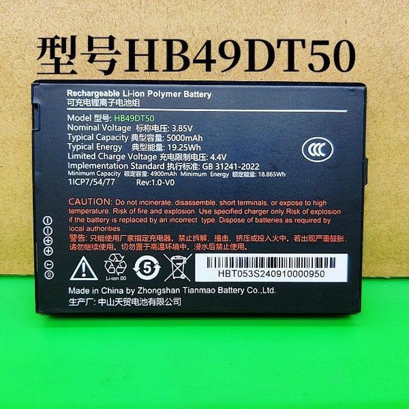 เหมาะสําหรับ UBLDT50 HB49DT50/HBLDT50 Geek X10 M7Pro Yunda M9 ไปรษณีย์ 6310T แบตเตอรี่
