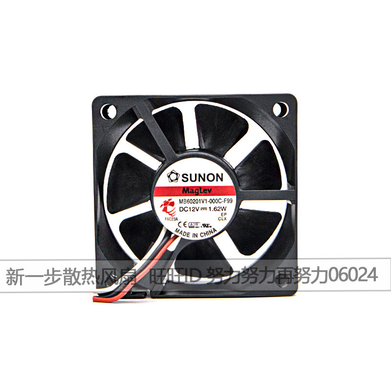 MB60201V1-000C-A99/G99/F99 SUNON Jianzhun 6020 12V 1.62W พัดลมระบายความร้อน