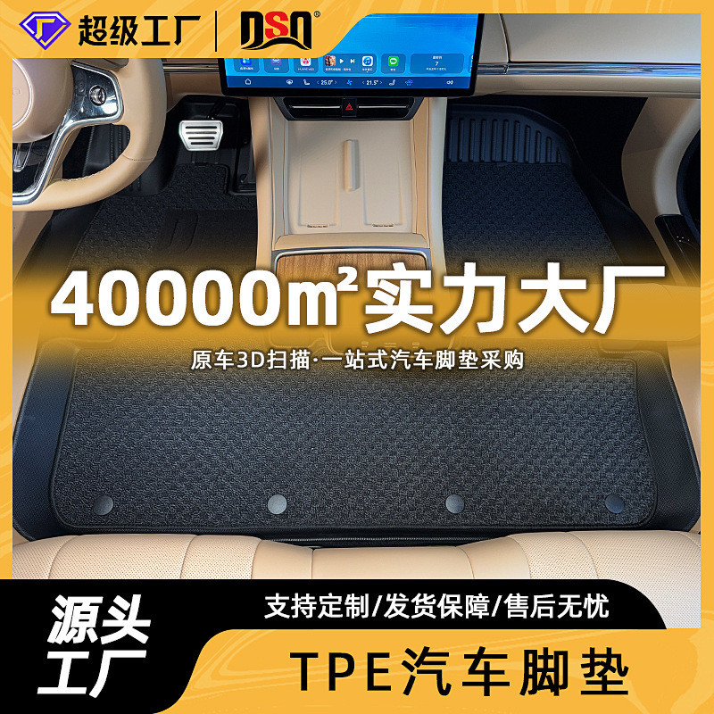เหมาะสำหรับพรมปูพื้นรถยนต์ BMW X1, BMW X3/iX3 รุ่นปี 2025 ที่มีคุณสมบัติกันน้ำและกันลื่น