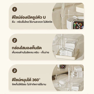 【Hillee ของแท้】กล่องเก็บของบนโต๊ะ กล่องเก็บของอะคริลิคแบบหมุนได้ พัฟฟองน้ํา รูปไข่ หลายชั้น หมุนได้ ป้องกันฝุ่น