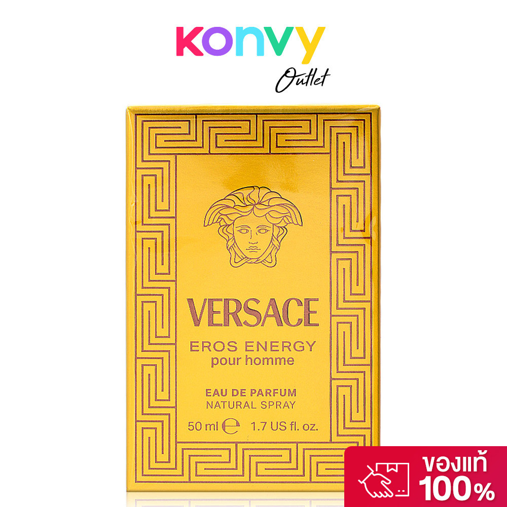 Versace Eros Energy EDP 50ml เวอร์ซาเช่ น้ำหอมสำหรับผู้ชาย กลิ่นแนวซิตรัส-วูดดี้.