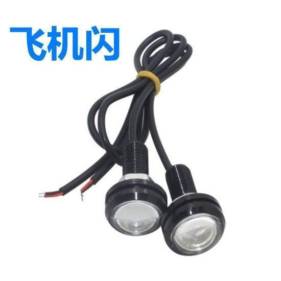 Flashing left and right warning lights, airplane brake blinking lights, car lights10w Eagle Eye laun