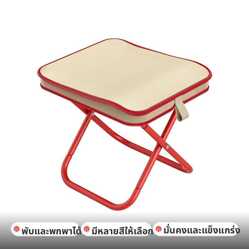 TH Delivery & COD | ตกปลาอเนกประสงค์ เก้าอี้พับกลางแจ้งพกพา | Soulful