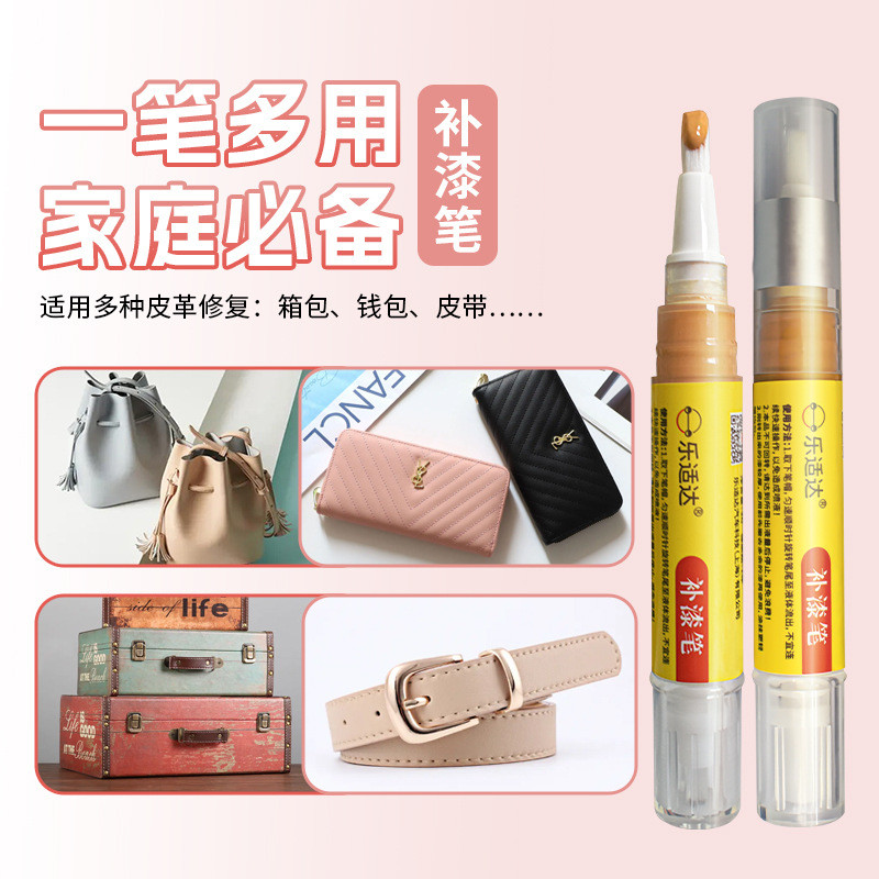 กระเป๋าหนัง Touch-Up Paint Pen Repair Wear-Restoring Leather Patent Leather Goods Damaged Refurbishm
