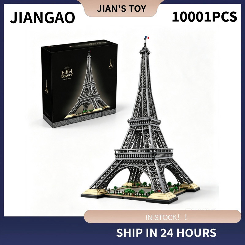Y468 1.49 Mieiffel Tower ผู้ใหญ่ความยากสูงประกอบรุ่นของเล่นเครื่องประดับของขวัญ