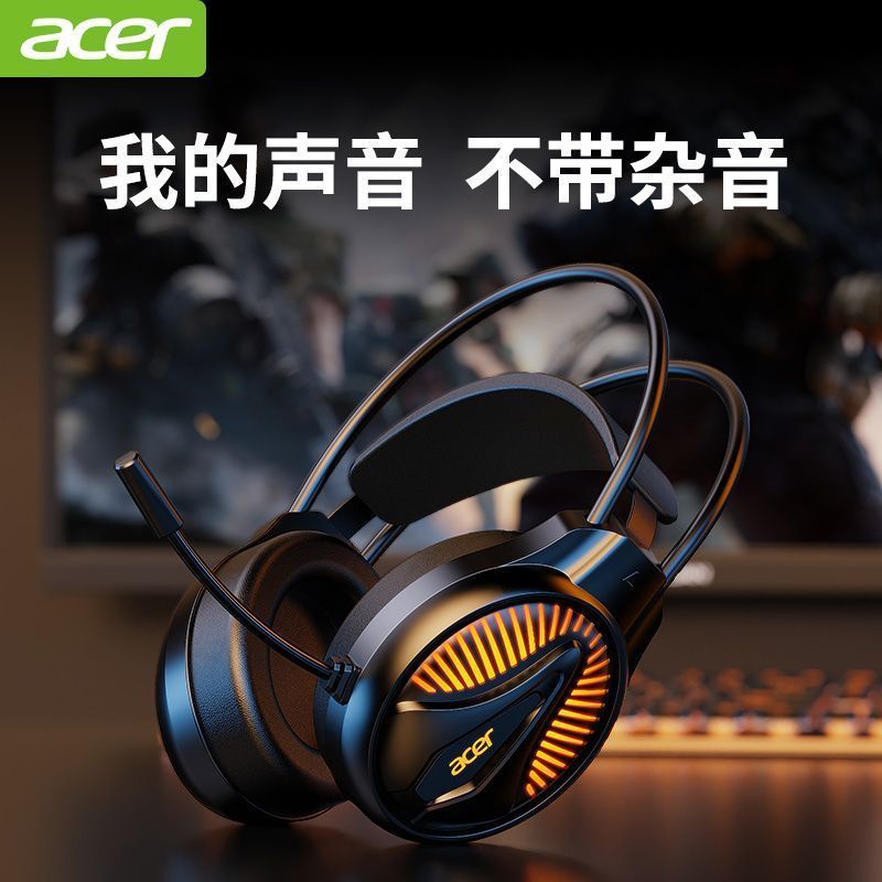 Acer Acer โอ้201 ชุดหูฟังคอมพิวเตอร์ชุดหูฟังสําหรับเล่นเกมแบบมีสายพร้อมไมโครโฟนโน้ตบุ๊คเดสก์ท็อปใช้