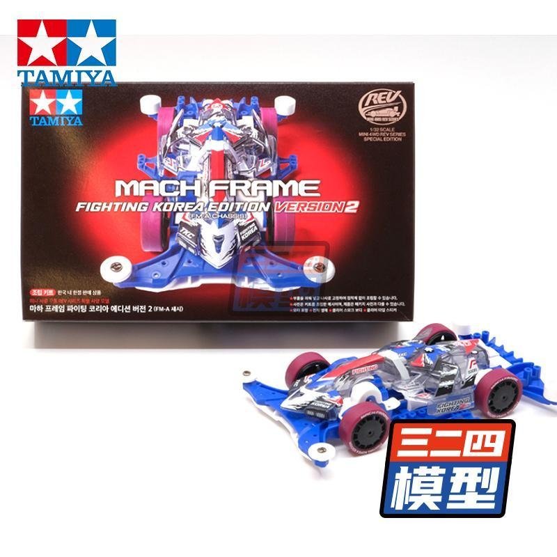 ขายร้อนของแท้ TAMIYA TAMIYA ขับเคลื่อนสี่ล้อเกาหลี 92451 สีดําโปร่งใส Jedi Chariot สอดใส่ล้อคาร์บอน 