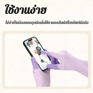 【ทนทานไม่เปียก/ใส่กระชับมือ】ถุงมือยางล้างจาน/ถุงมือครัว/ ป้องกันของมีคม/น้ำมัน/ความร้อน/ถุงมือยางล้างจานเกรดอาหาร