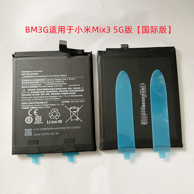 ✨เหมาะสําหรับ Xiaomi Mix3 BM3K/Mix3 5G International Version BM3G แบตเตอรี่ใหม่เอี่ยม