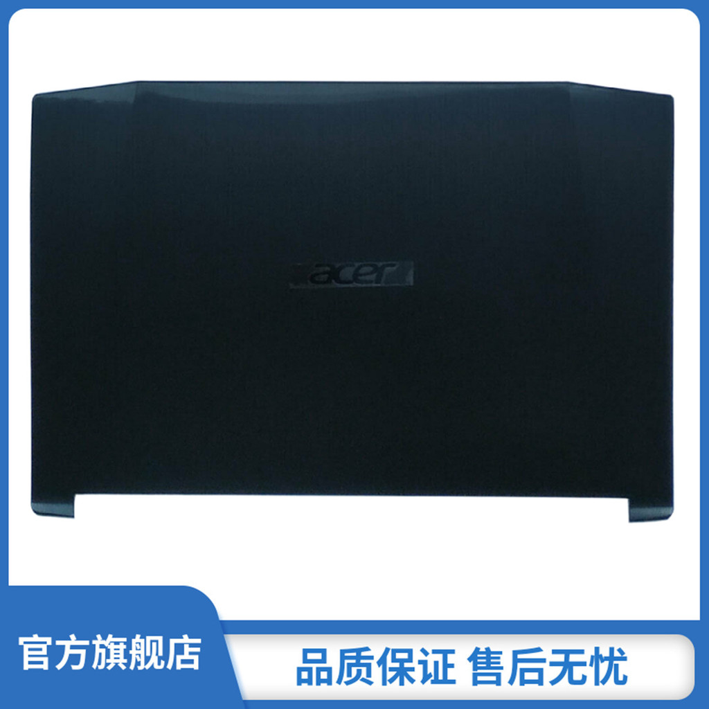 เหมาะสําหรับ Acer Shadow Knight 3 Nitro5 N17C1 AN515-51 AN515-52 41 42 A Shell B Shell หน้าจอเพลาเปล