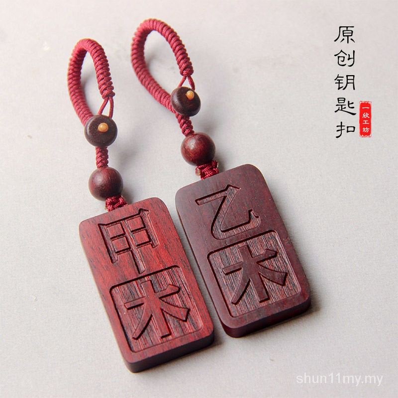 [กระต่ายชีส] สร้อยคอฮวงจุ้ยใบเล็กไม้จันทน์สีแดง Otto ไม้ Feng Huo Rengui Shui Gengxin Jinwuji Tu ห้า