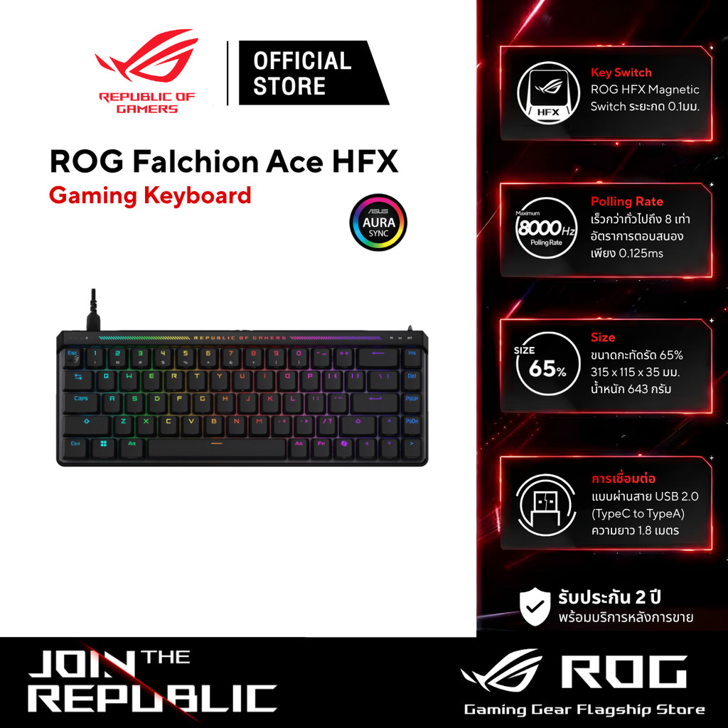 ASUS ROG Falchion Ace HFX Gaming Keyboard - คีย์บอร์ดเกมมิ่ง