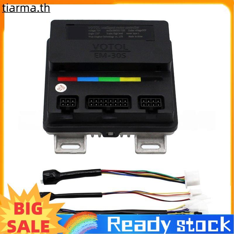 TIARMA EM30SP 72V Sine Wave Controller อัจฉริยะ BLDC มอเตอร์ ESC