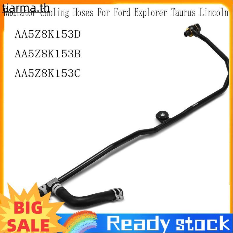 TIARMA AA5Z8K153D Turbocharger Coolant Line หม้อน้ํา Cooling ท่อสําหรับ Explorer Taurus AA5Z8K153B A