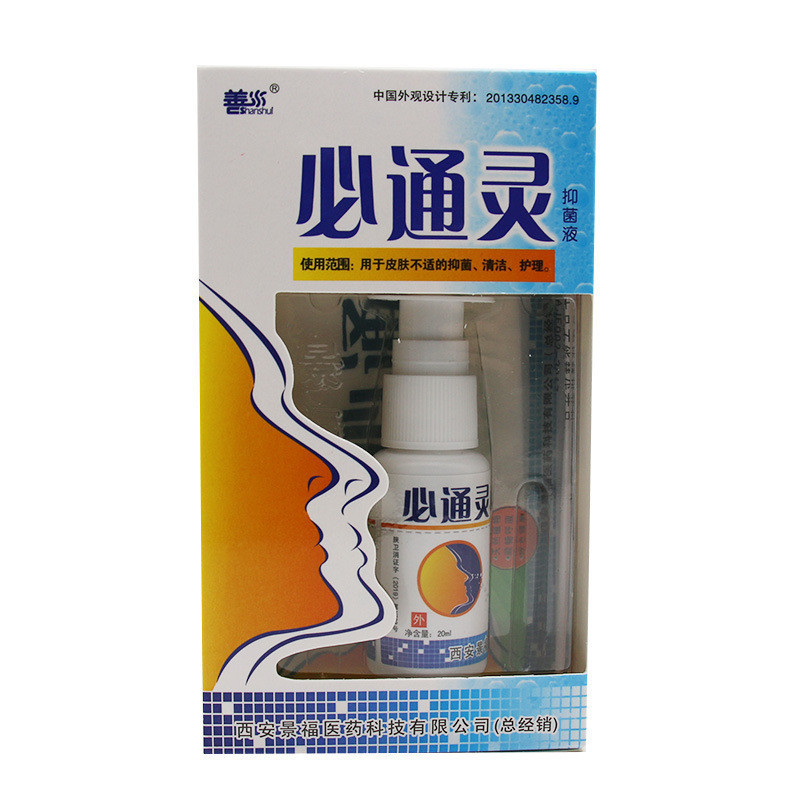 ของแท้ Jingfu Shanshui Bishunling Xian สเปรย์จิตวิทยาจมูกสเปรย์ต้านเชื้อแบคทีเรียตัวแทน AL9+280/AL9+