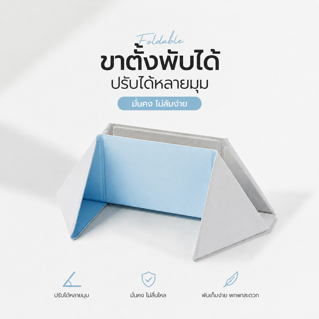 【Phone Stand】ที่วางโน๊ตบุ๊คแบบพับได้ ปรับระดับความสูงได้ Laptop Stand แบบพกพา สำหรับ iPad Tablet Notebook ใช้ในที่ทำงาน