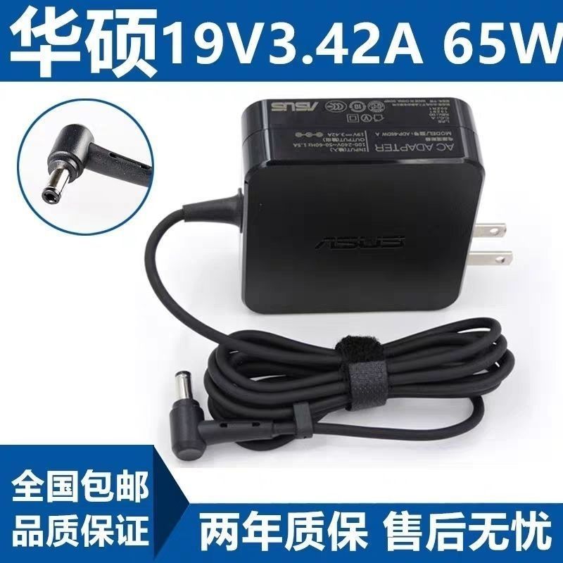 เหมาะสําหรับเครื่องชาร์จคอมพิวเตอร์แล็ปท็อป Asus X550C Y4000U Y481C F555L 19V3.42 A65W