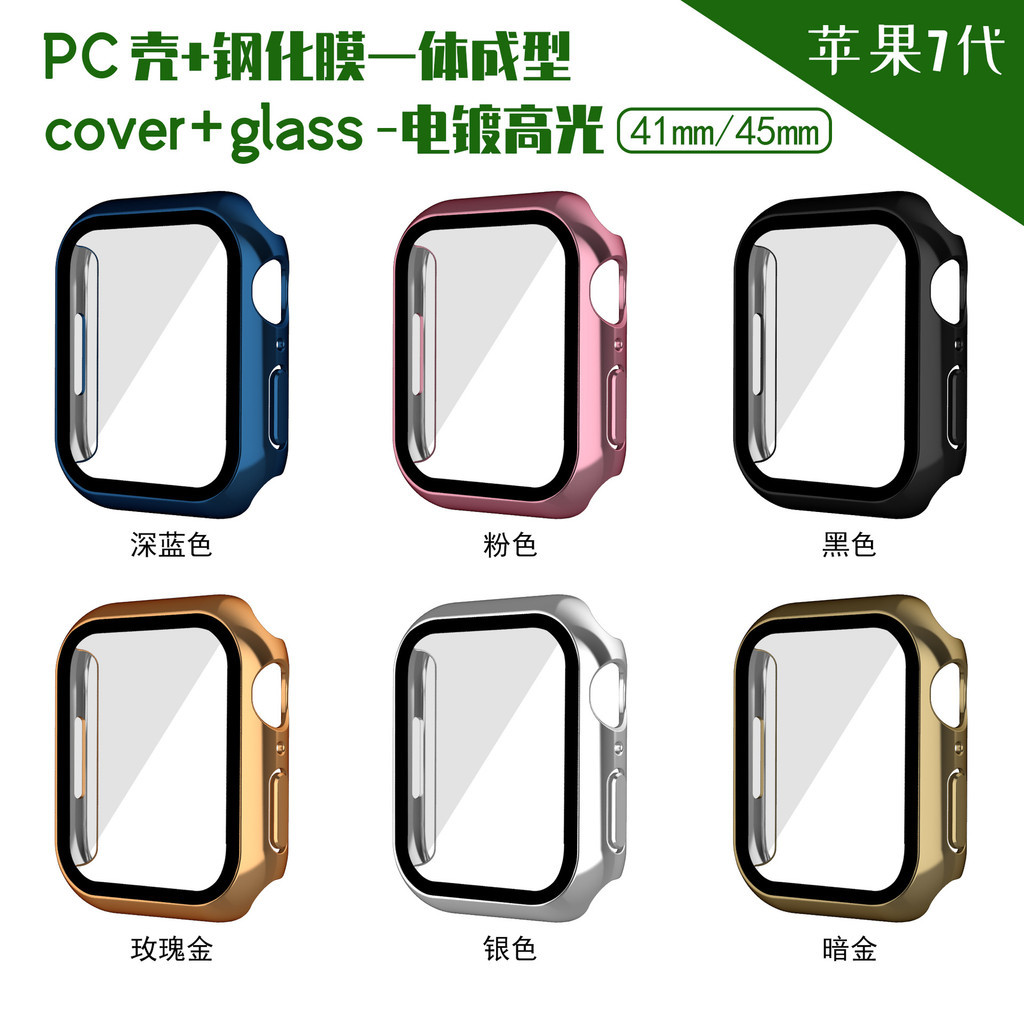 เคสไฟฟ้า เหมาะสําหรับเคสป้องกัน s11 รวมทุกอย่าง PC ฟิล์มนิรภัยรวมเคสป้องกันนาฬิกา iwatch10