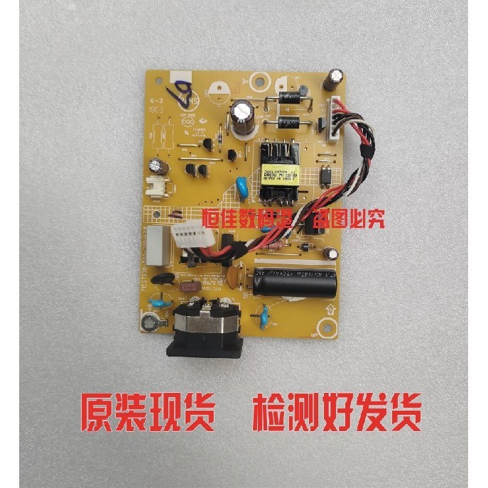 Original AOC X23E1 X23E1 Philips 230S8Q Power Board 715G7300-P02-001R