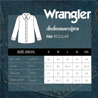 WRANGLER เสื้อเชิ้ตแขนยาวผู้ชาย คอลเลคชั่น Wrangler Legends รุ่น WR S226MSHLN16 สีแดง