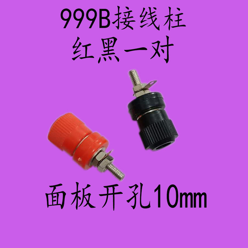 999B Terminal โพสต์สีแดงสีดําคู่หัวเครื่อง Terminal โพสต์ 4 มม. Inverter Output Terminal