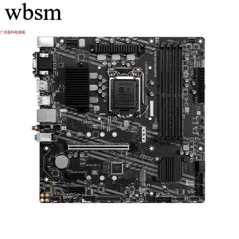 [คอลัมน์เมนบอร์ด] MSI/MSI B460M PRO-VDH เมนบอร์ด WIFI รองรับ DDR4 10/11 รุ่น B460 1200 เข็ม