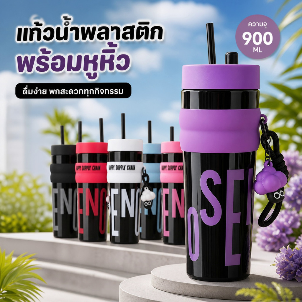 แก้วน้ำหลอดขนาด 900 มล. 2 ชิ้น พร้อมจี้น่ารัก ป้องกันการรั่วซึม พกพาสะดวก เหมาะสำหรับใช้ในรถยนต์และชีวิตประจำวัน