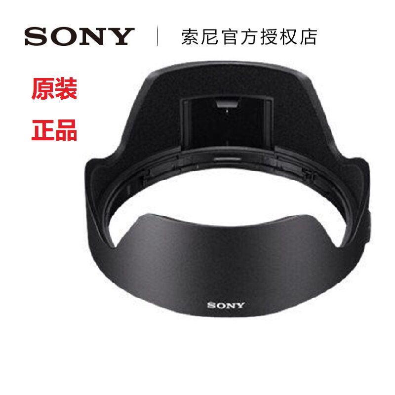 Original Sony เลนส์แรเงา FE24-70mm F2.8 GM II รุ่นที่สอง SEL2470GM2 a7m4SH168