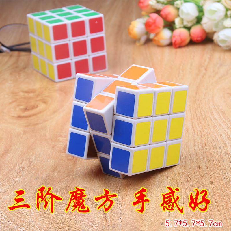 Rubiks Cube 3rd-Order Smooth Children Beginner Kindergarten Small Gifts Student Toys Rewards Whole W
