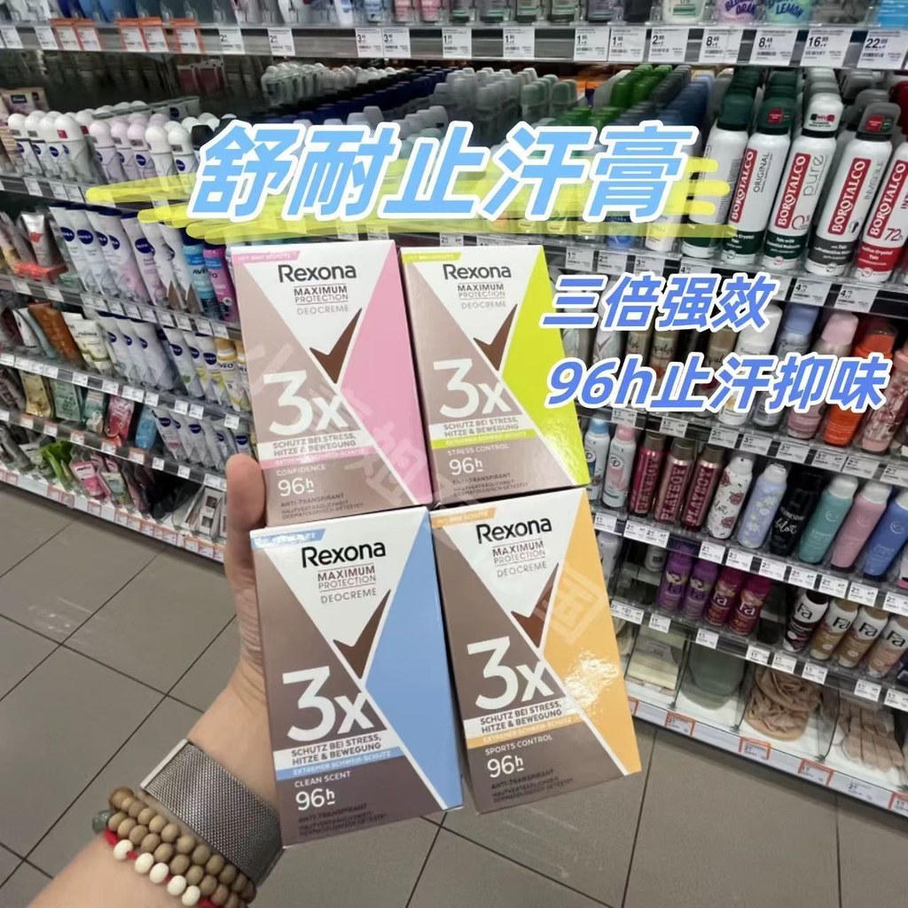 Rexona Antiperspirant Cream Antiperspirant Stick Deodorant Deodorant Men Women Style Fragrance Deodo