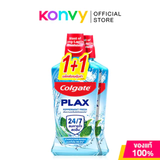 [แพ็คคู่] Colgate Plax Mouthwash คอลเกต น้ำยาบ้วนปาก 750ml (PeppermintFresh/Fruity/SaltHerbal/HerbalDetox/TartarControl)
