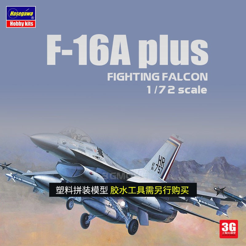 3G รุ่น Hasegawa ประกอบเครื่องบิน 00231 F-16A plus Fighting Falcon Fighter 1/72