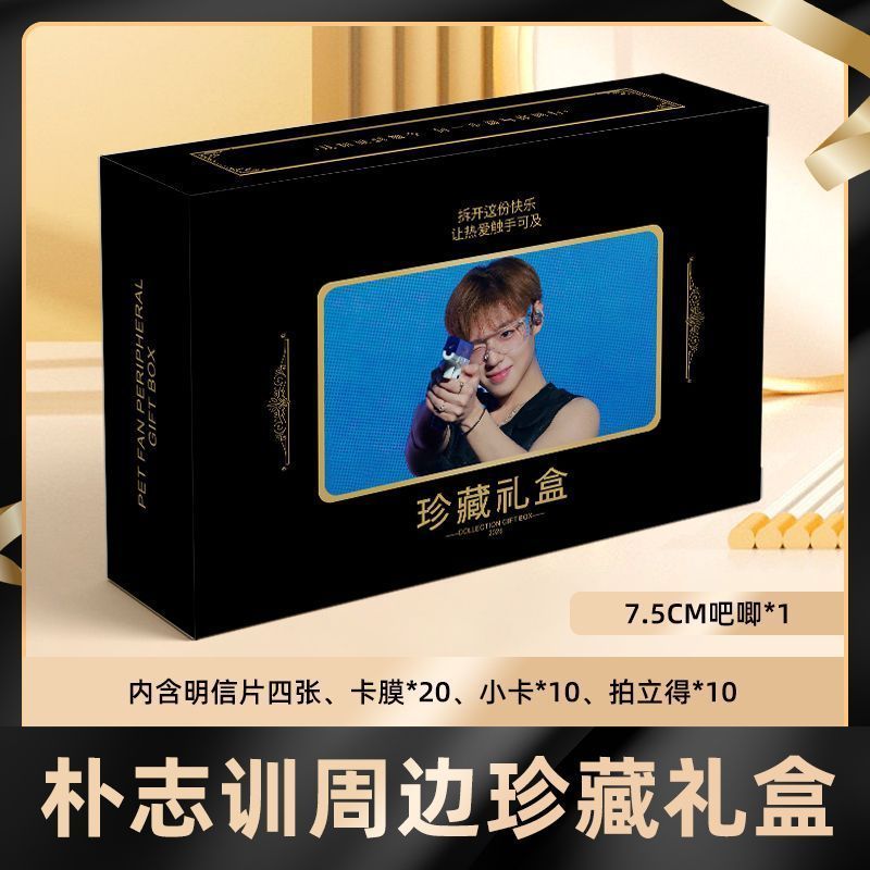 Park Ji Hoon สินค้าประณีตของขวัญกล่องโปสการ์ด Photocard ลายเซ็น Polaroid Bar Chirp การ์ดฟิล์มของขวัญ