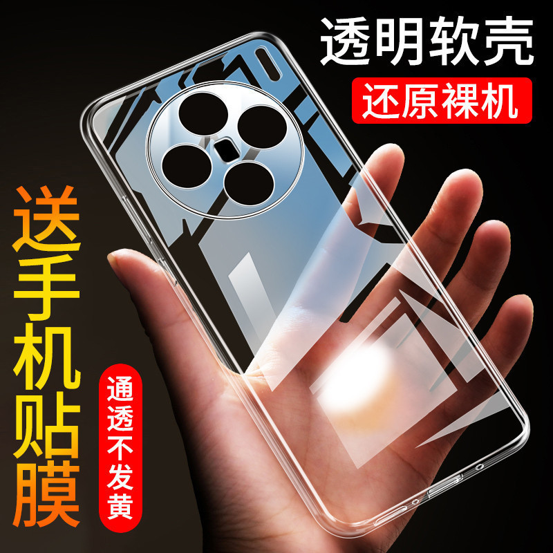 เหมาะสําหรับ vivox200 เคสโทรศัพท์ x200pro เคสโทรศัพท์ x200 เคสป้องกัน x200Pr0 กันกระแทก x200promini 