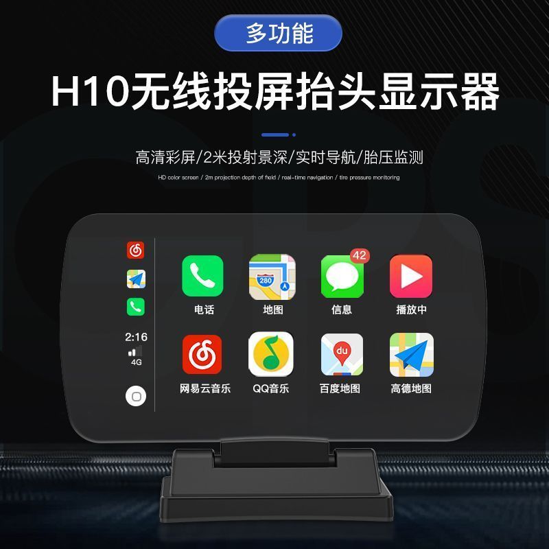 รถ HUD Carplay Display รถ Suspension Projection OBD Instrument Hicar Projection Display O