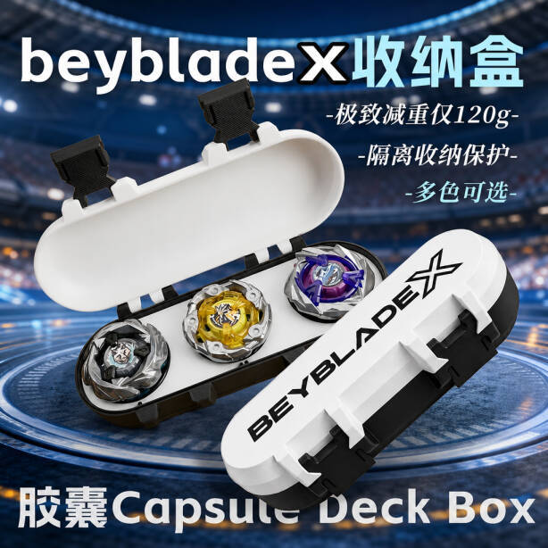 Beyblade X Beyblade Beyblade Warrior กล่องเก็บของ