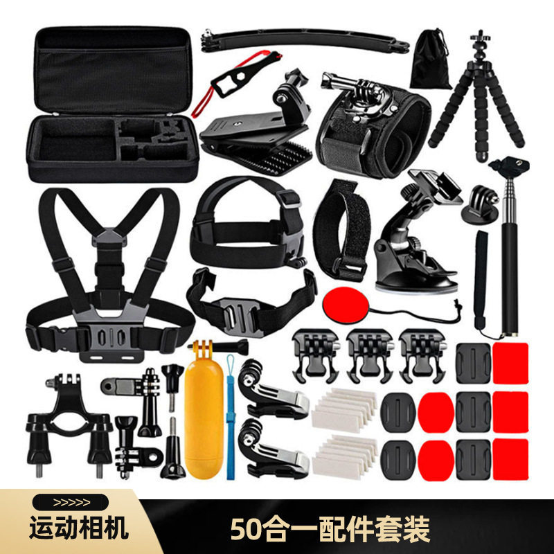 Gopro13 ชุด 50 in 1 hero12/11/10 DJ pocket/action อุปกรณ์เสริมสําหรับกล้องกีฬา