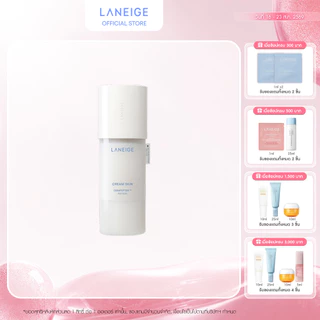 LANEIGE Cream Skin Cerapeptide Refiner 170ML ครีมบำรุงผิวในรูปแบบน้ำ