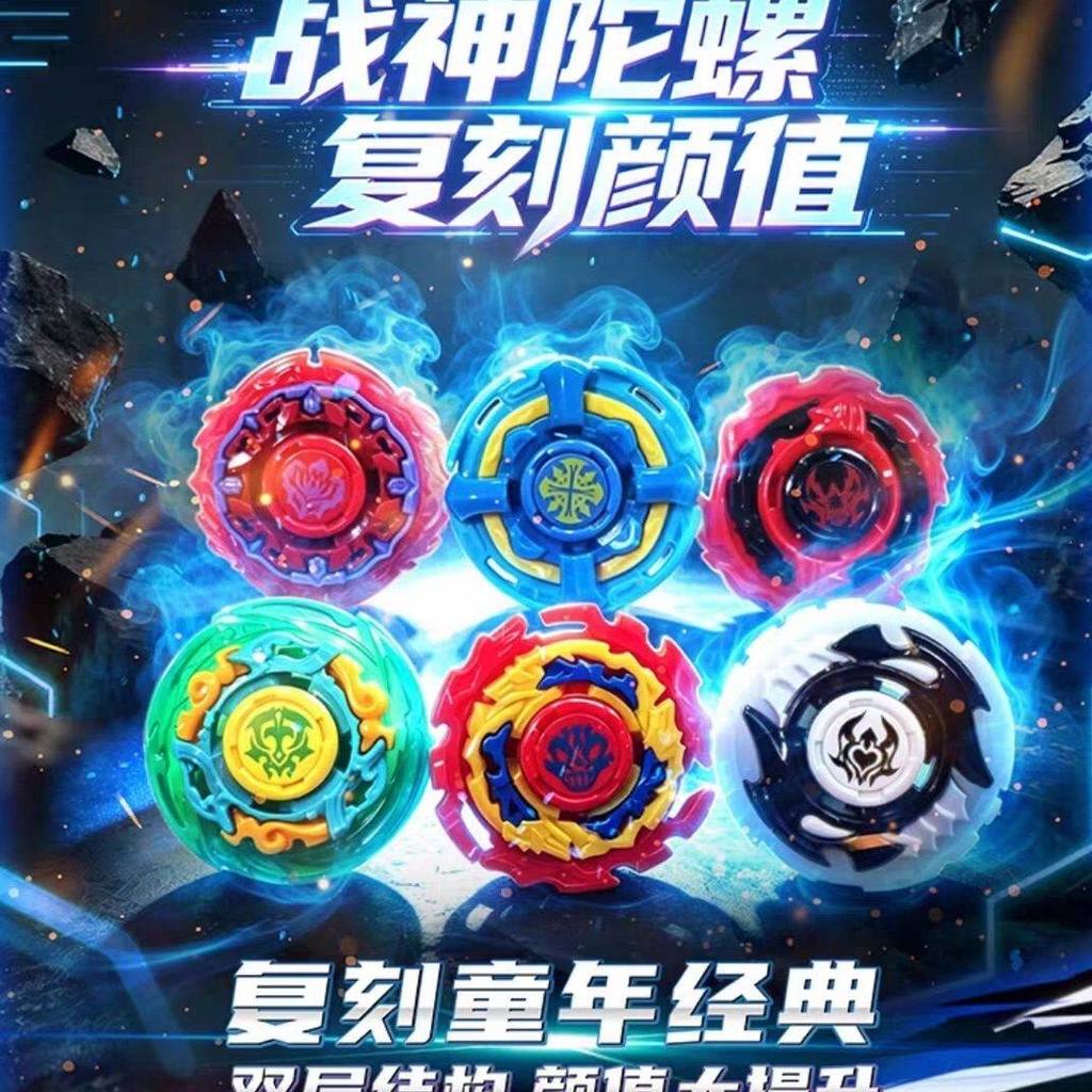 เบย์เบลด x ชุดของเล่น ของแท้ของแท้ Audi Double Diamond Battle King Top First Two Three Bullets Myste