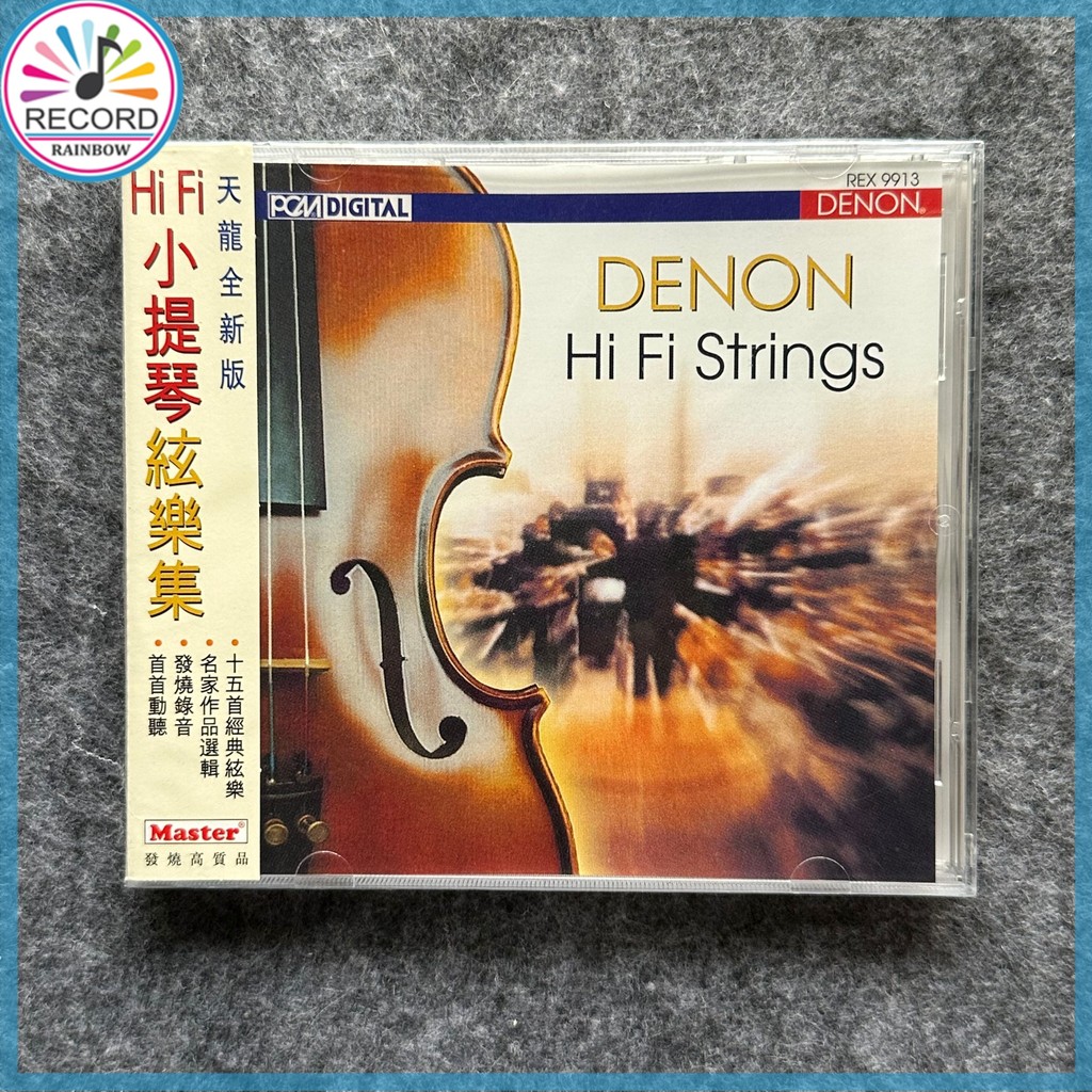 Denon Hi Fi Strings Original CD Album Sealed Brand New CL